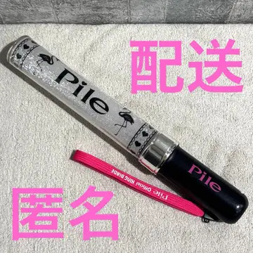 [ 새상품급 ] Pile NEW 킹 블레이드