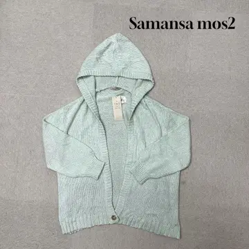 새상품 Samansa mos2 니트 가디건 긴팔 민트 그린