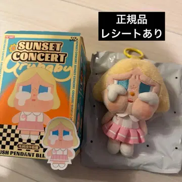 CRYBABY SUNSET CONCERT 크라이베이비 선셋 콘서트