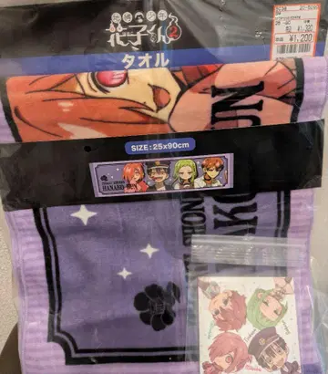 지박소년 하나코 군 2 캐릭터 타월 25 x 90cm