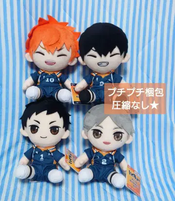 하이큐 오리지널 봉제 인형 Vol.4 Vol.5