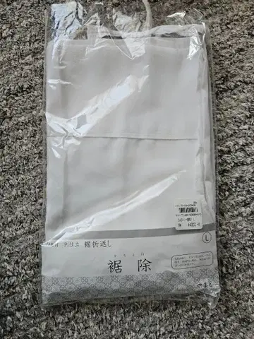 야마토 밑단 L 사이즈
