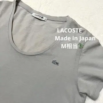 LACOSTE 일본제 T셔츠 그레이 M 상당 면 100%