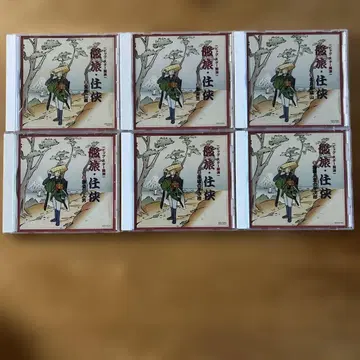 빅스타 경연 가랑이 여행 협객 CD 6장