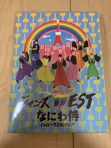 WEST. 나니와 사무라이 헬로 TOKYO!