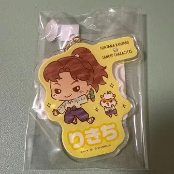 닌타마 란타로 야마다 릿키치 산리오 키링