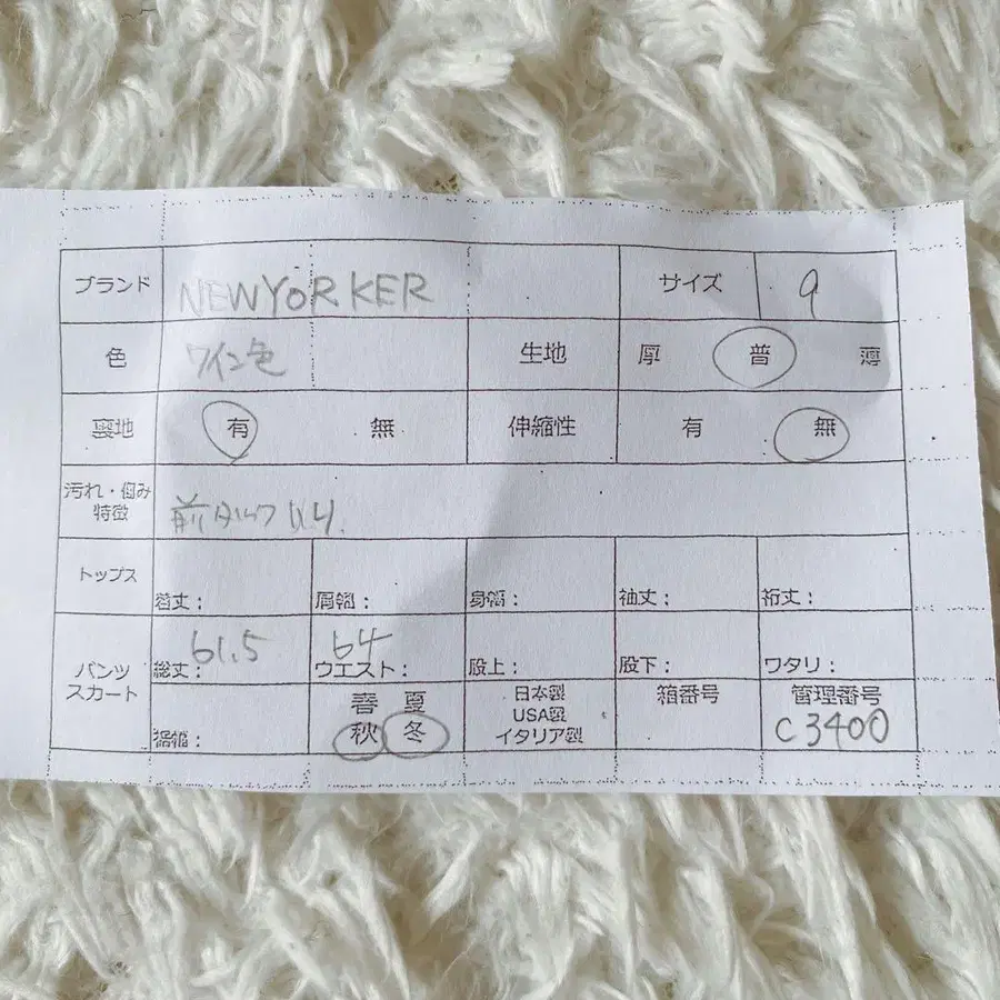 9번째 상품 이미지