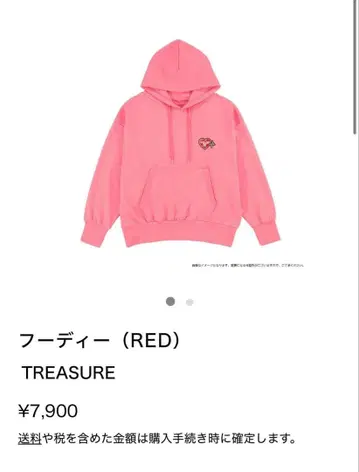 treasure 후드티 레드 M