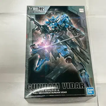 GUNDAM VIDAR 1/100 풀 메카닉스