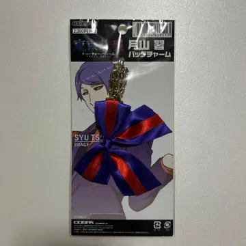 도쿄 구울 츠키야마 슈 이미지 백참