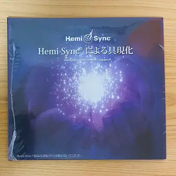 [ 새상품 ] 헤미싱크 Hemi-sync에 의한 구현 일본어판 CD 2장
