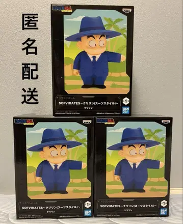 SOFVIMATES 밤린 x 3