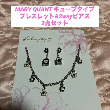 MARY QUANT 큐브 타입 팔찌 & 2way 귀걸이 2종 세트