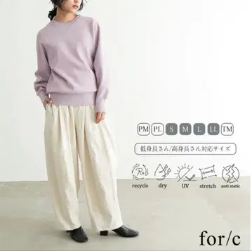 for/c 코쿤 팬츠 아이보리
