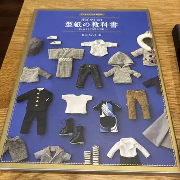 오비츠11 패턴 교과서