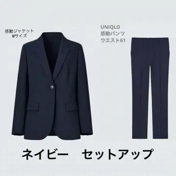 유니클로 감동 자켓, 슬림 팬츠