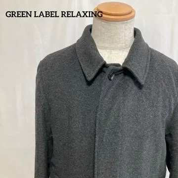 GREEN LABEL RELAXING 다크 그레이 스텐카라 코트