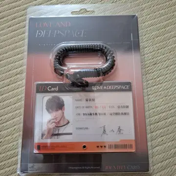연애와 심공 마히루 ID 네임 스트랩