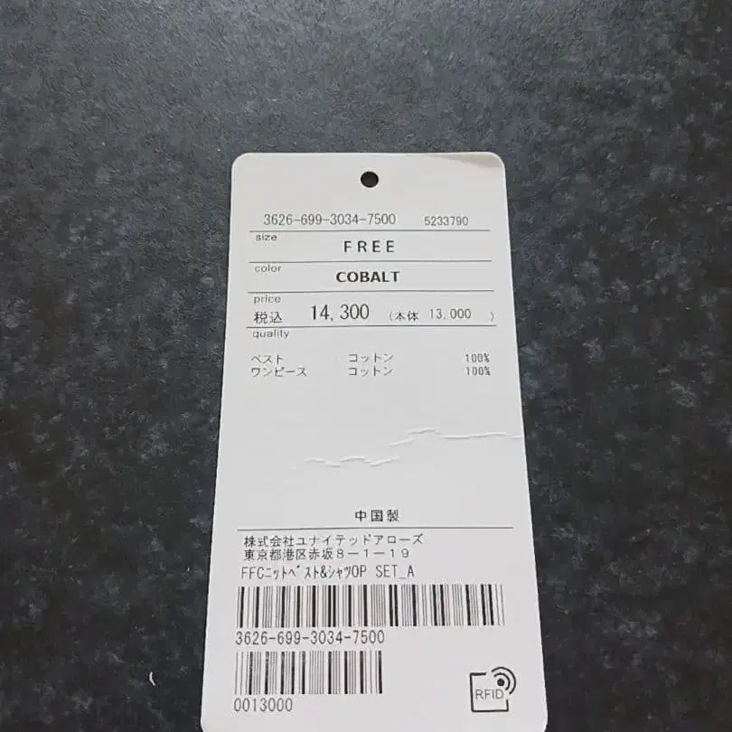 12번째 상품 이미지
