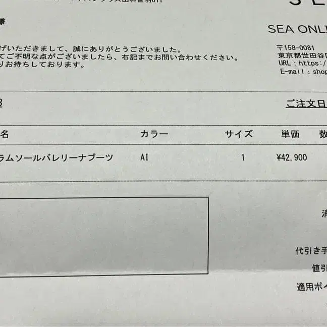 11번째 상품 이미지