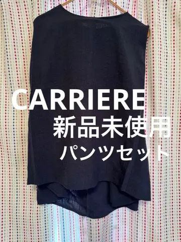 CARRIERE 다크 네이비 슬리브리스 상의와 와이드 팬츠 세트