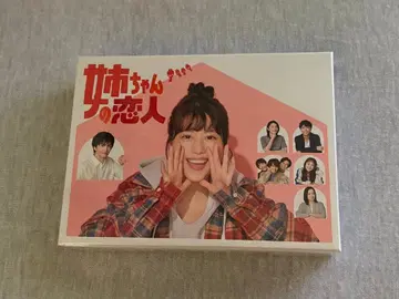 미개봉 새상품 언니의 연인 Blu-ray 블루레이 BOX
