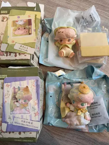 DIMOO The Missing Day 피규어 시크릿