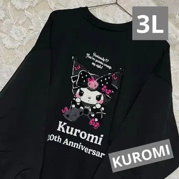 [빅 사이즈] 쿠로미 사가라 자수 트레이닝복 블랙 산리오 20th 3L