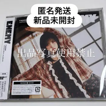 TWICE ENEMY 앨범 CD 모모반 트레이딩 카드