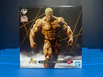제일복권 다운타운 마츠모토 히토시 피규어