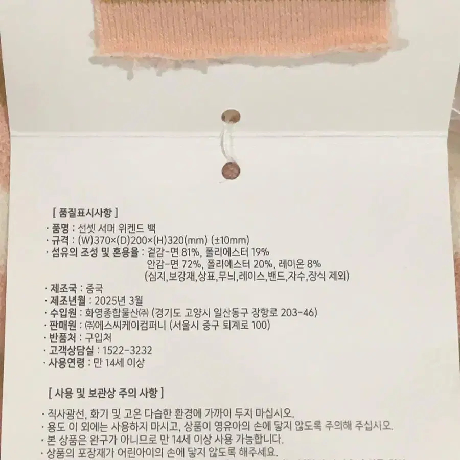 8번째 상품 이미지