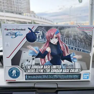 Figure-rise Standard 건담베이스 한정판 락스 클라인