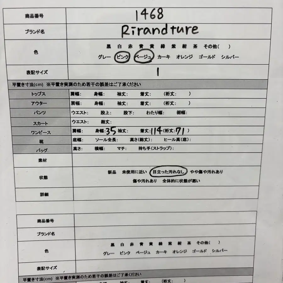11번째 상품 이미지