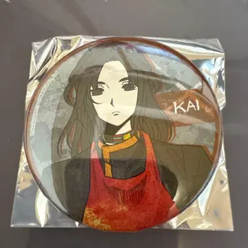 키미가시네 캔뱃지 카이