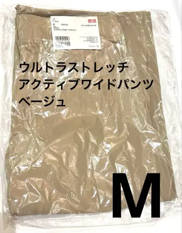울트라 스트레치 액티브 와이드 팬츠 베이지 M 유니클로