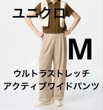 울트라 스트레치 액티브 와이드 팬츠 베이지 M 유니클로