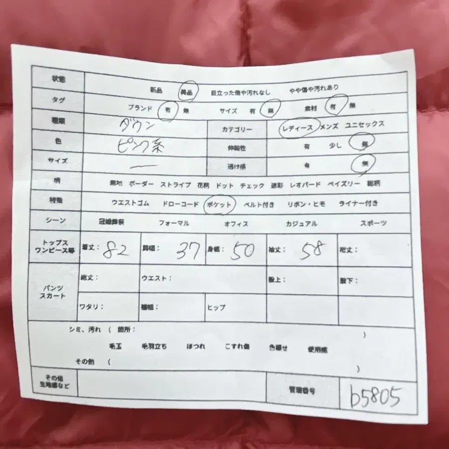 2번째 상품 이미지