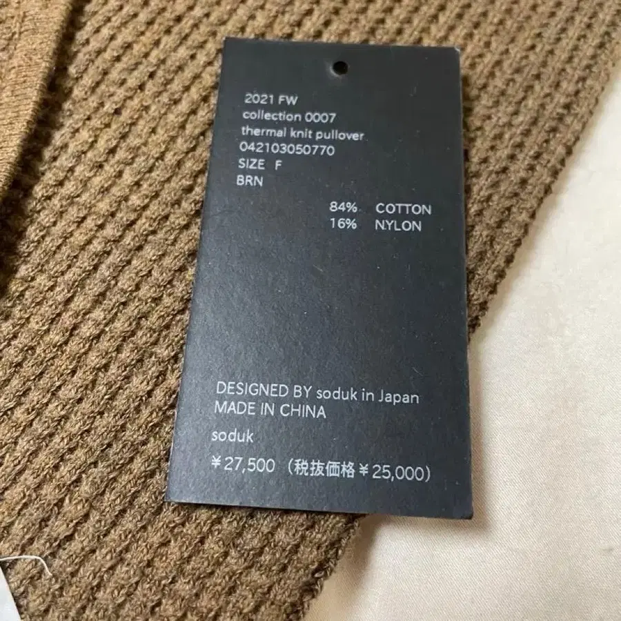 7번째 상품 이미지