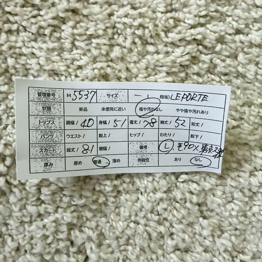 12번째 상품 이미지