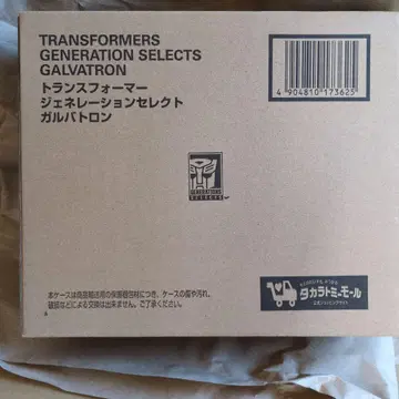[ 미개봉 ] 트랜스포머 GENERATION SELECTS 갈바트론