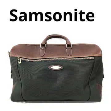 264 Samsonite 보스턴 백 다크 그린