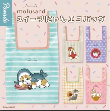 mofusand 스위츠냥 에코백 2종 세트