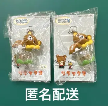 리락쿠마 윈드벨 키체인 2개 세트