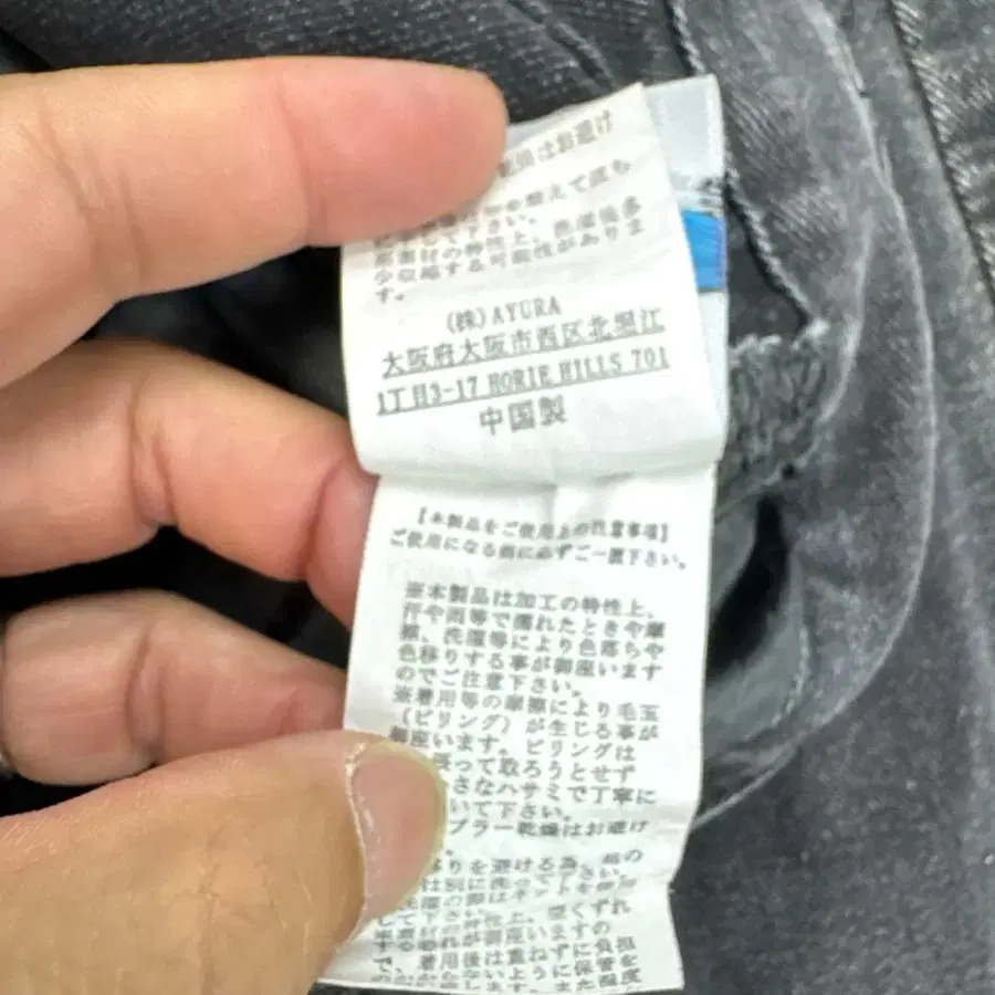 10번째 상품 이미지