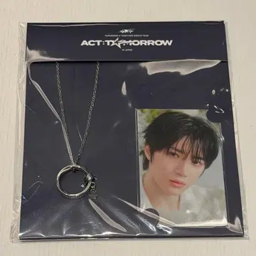 TXT 범규 목걸이