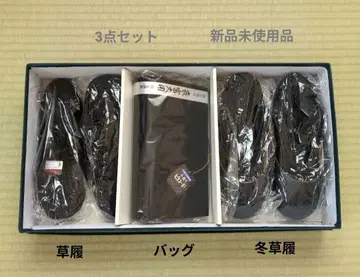 [미사용 새상품] 일본 의류 상복용 백, 겨울 조리 3종 세트