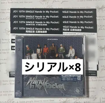 JO1 10TH SINGLE Handz In My Pocket