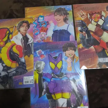 가면라이더 가브 클리어 파일 컴플리트 세트!