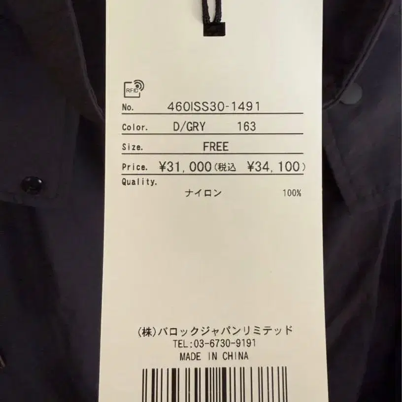 9번째 상품 이미지