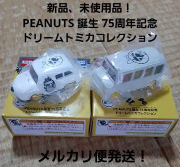 PEANUTS 탄생 75주년 기념 드림 토미카 컬렉션 스누피 2종 1